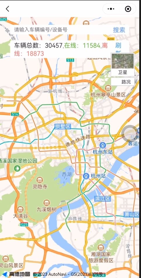 轨迹跟踪